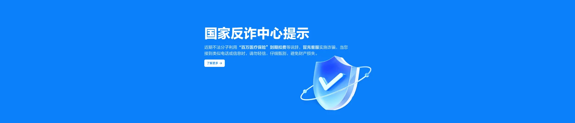 卧龙区移动宽带