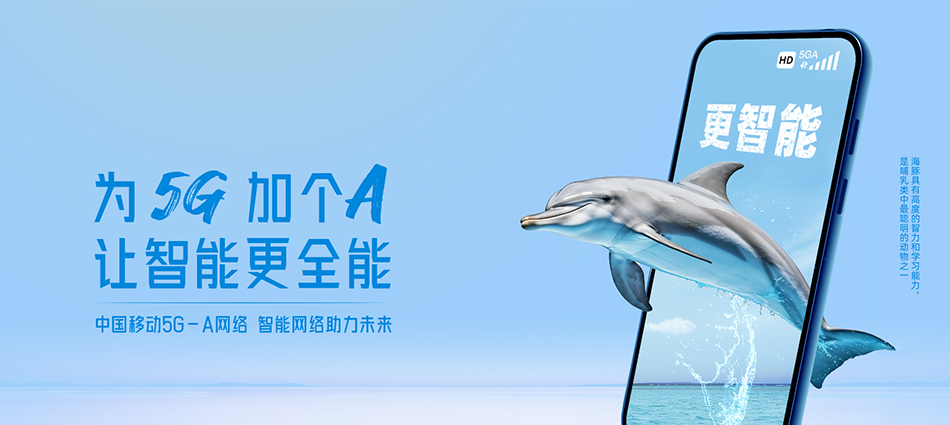 中国移动卧龙区移动宽带