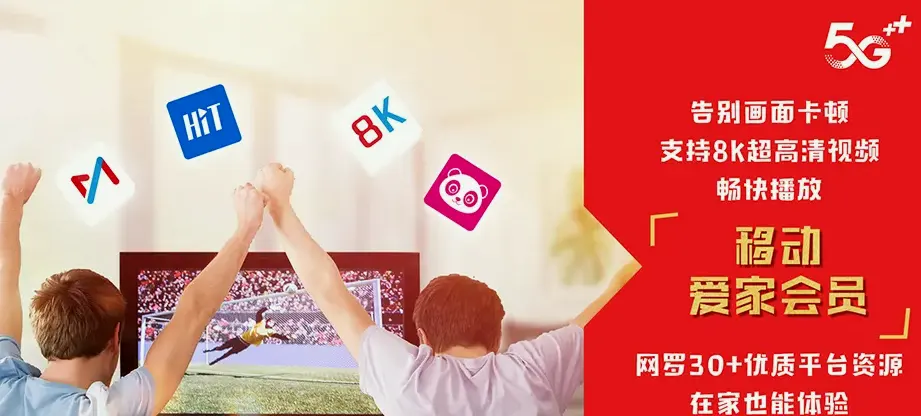 卧龙区卧龙区谢庄镇 移动宽带