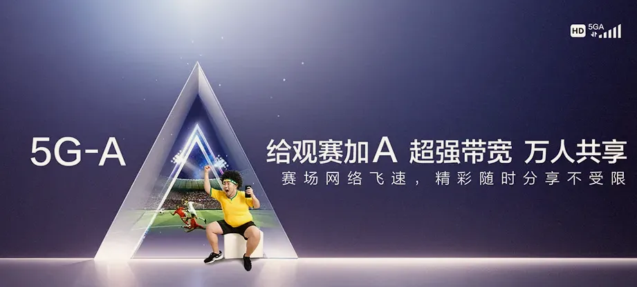 卧龙区卧龙区英庄镇 移动宽带