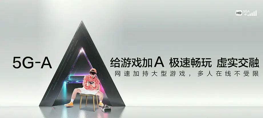卧龙区卧龙区石桥镇 移动宽带